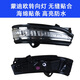 Xushansi is suitable for 13-20 Ford Mondeo rearview mirror housing, reversing mirror frame, reflective lens steering, tanzanite blue frame, please note when ordering.