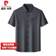 Pierre Cardin High-End-Marke Ice Seide kurzärmeliges Hemd für Herren Sommer dünne Modetrenddruck mittleren Alters ohne Spuren mechanischer Blau 6628 4xl 185/200jin [Jin entspricht 0,5 kg]