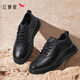 Red Dragonfly sports and casual leather shoes 25 autumn men's shoes thick-soled business commuting shoes comfortable dad shoes WTA35036 black 41