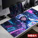 
Ruqinlian 2D e-sports mouse pad super large wrist protection for men and women office and home learning non-slip desk pad high-value computer games animation wear-resistant keyboard pad 15619 Sakura Girl Length 1000mmX width 500mmX thickness 4mm