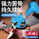 东诚厨房专用剪骨剪刀电动强力剪鸡鸭鹅骨头肉排骨甲鱼家用大骨剪 【强力款】7500mah剪骨专用 裸机