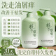 Ventilateur Yongchen Gardenia Perfume shampooing Contrôle de l'huile Contrôle anti-étroies moelleux Soulagez les démangeaisons du shampooing soyeux parfumé longtemps recommandé pour les femmes et les hommes Shampooing + Gel de douche + revitalisant