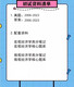 厦门大学厦大806宏观微观经济学考研2006-2023初试真题和答案笔记 电子版 加密 必考题库