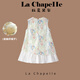 La Chapelle La Chapelle girls dress 2025 new style children's summer dress princess dress baby floral vest dress beige free hat 160 recommended height 151-160cm