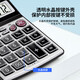 Deli 1526 Voice Calculator (Silver) (Taiwan)