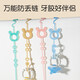 Qimengshi silicone anti-lost teether baby teething stick toy silicone anti-lost rope bite gum pacifier chain nano silver