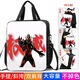 
Unbroken Boy Beria's Ultraman peripheral boys' school bag tutoring bag tutoring bag abstract student one shoulder crossbody D15937