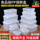 苏泊尔保鲜盒长方形塑料透明冰箱专用收纳密封盒食品大容量商用带盖 844加高长方形保鲜盒【约7L】