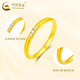 CHINA GOLD 18K gold plain ring for women new style simple and versatile star Valentine's Day birthday gift for girlfriend and wife Jingsuda 18K ring about 0.2-0.25g #10