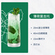 Jefe (Bols) importado de los Países Bajos, Blue Orange + Green Mint Lijiao Wine 700ml Diy Bartender Base Wine