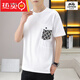 Classic Car High-End Mulberry Seide Kurzärärmelte T-Shirt Herren Sommermodemarke Lose Top Youth Fashion Casual T-Shirt T3923 Weiß 2xl (ca. 120 ~ 140 Jin [Jin ist gleich 0,5 kg] tragbar)