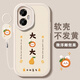 Yaliying suitable for Honor 300 mobile phone case new honor 300pro protective case silicone anti-fall 300pro full-inclusive matte women's honor niche sense 300por lucky text Antique white-Shiji Shunyi F1396+ bracelet lanyard Honor 300