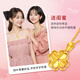 Chow Tai Sang gold necklace pure gold four-leaf clover pendant female gold necklace Valentine's Day birthday gift for girlfriend, wife and mother pure gold pendant about 0.6g + free 925 silver necklace