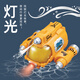 Lei Baikang Kinder -Fernbedienungs -U -Boot -Ladung Jungen und Mädchenspielzeuge baden und spielendem Wasser und Baden können in die Wassergelbspray -Einzel -Elektroversion sein (30 Minuten Schwimmen)