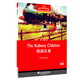 Railway Children Heibolin English Reading Series Junior High School First Grade Shanghai Foreign Language Education Press Junior School Students English Learning Grade Training LECTURES EXTCACULALES LECTURES DES ROMMES CLASSIQUES CLASSIQUES DE NEVITEMENTS CLASSIQUES ET LIVRES D'HISTOIRE. Le 3ème livre unique. Facultatif [2 livres] (Notes ou contacter le service client, envoyé au hasard sans aucune note) Junior High School General