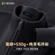 
Shanshan [thickened style about 530g] 100% pure cardigan men's cardigan autumn and winter casual knitted sweater jacket men's clothing