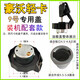 
Litian Jianghuai Times Dongfeng Little Bawang Jinbei Liutewang BJ130 Isuzu Howo Light Truck Small Jiefang Oil Tank Cover No. 6 Jinbei 1047 1049 Plastic Thread Oil