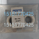 FESTO费斯托双耳环/支座/安装件CRLBN/CRSG/CRSNCS 161863/1 13571CRSG-M16X1.5