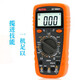 Chuanyu GY9905T Anti-Burn Digital multímetro Medición de voltaje de 2000 V y medición de voltaje de CC 2kV alto voltaje 9905T