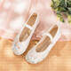 S'appuyant sur les chaussures en tissu de style ancienne pour femmes, semelles doux et confortable, chaussures Hanfu, chaussures de style national avec costume ancien Cheongsam Breatchable et chaussures de femmes durables, chaussures brodées blanches 36 [taille standard] 20 [pied de pied et pied haute face à une taille plus grande]