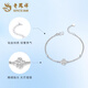Lao Fengxiang PT950 platinum four-leaf clover bracelet for women, high-end platinum Mid-Autumn Festival birthday gift for girlfriend and wife PT950 crushed ice four-leaf clover bracelet, about 4.3g