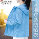 
Woodpecker sunscreen clothes for women 2025 new summer thin breathable hooded cardigan loose casual sports jacket sunscreen 795# pink M 80-95Jin [Jin equals 0.5 kg]