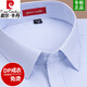 皮尔卡丹（pierre cardin）100%纯棉短袖衬衫男2025夏季新款中年商务正装条纹男士免烫衬衣男 6628【短衣袖】 44 【建议175-185斤】