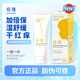 Niuqiang baby face cream moisturizing milk skin essence milk body moisturizing hydrating essence cream 200G source code non-scratching authentic double moisturizing yellow bottle cream 200g (dry and cold winter double moisturizing type)