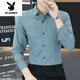 Playboy (Playboy) 2025 Spring and Automn Floral Shirt Men's Mend Business Business Casual Long Man à manches longues Veste de haut produit pour hommes JT Plus. Fleece 6169 vert clair M 90-110Jin [Jin est égal à 0,5 kg] / 165 cm