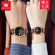 Des montres de couple de marque Olevs, une paire de montres mécaniques entièrement automatiques pour hommes et femmes, imperméables et lumineuses, et un cadeau d'anniversaire pour petit ami et petite amie. Le couple noir regarde 6629 [né une paire]