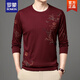 Romon (Romon) T-shirt à manches longues d'âge moyen et de jeunes hommes et d'automne à manches longues à manches longues fin 2024 Nouveau t-shirt de chemise de base pour hommes d'âge moyen B6627 Green supérieur M 165/105/48 Recommandé 120jin [Jin égal à 0,5 kg]