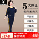 Jeu de sports d'âge moyen Playboy dames en deux pièces Set printemps et automne Coton Round Coul à manches longues Loose Fitness Voyage de grande taille SYNS6636-PRINCE BLUE [Ensemble en deux pièces] 4xl (recommandé 140-150jin [Jin est égal à 0,5 kg]))