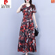 皮尔卡丹（pierre cardin）气质碎花连衣裙女2025新款夏季中年妈妈高端洋气百搭雪纺长款裙子 水墨花9761 M 建议95-104斤