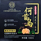 Tongrentang Black Ganoderma He Shouwu Shampoo Plant Nourishing Root Maintenance Scalp Black Hair Black Shampoo 550ml