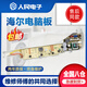 
Suitable for Haier Prodigy Washing Machine Computer Board XQB75-M12588 M12688 Care for FUZZY Motherboard