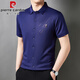 皮尔卡丹（pierre cardin）短袖衬衫男夏季新款冰丝无痕垂感免烫商务休闲中年宽松衬 6626白色 短袖衬衫 XL 175建议132-147斤