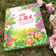 《你好，小朋友——百年作品精选》978755**13662