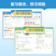 学而思 暑假应用新计算 小学数学 二升三年级 RJ 暑假暑期42天科学规划预复习 1300+分钟名师视频精讲