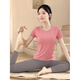 Shuangxiu yoga wear T-shirt for women 2025 new large size belly-covering short-sleeved Pilates training sports suit fitness top withered rose pink top_with chest pad L_110-120Jin Jin equals 0.5 kg
