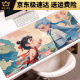 Zikaman Nezha Mouse Pad Nezha Ao Bing Mouse Pad Extra Large E-Sports Games Peripheral Computer Desk Pad Keyboard Pad 13751 Undersea Nezha and Ao Bing 1000x500x5mm