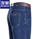 Jeans d'été haut de gamme Romon mince pantalon à patte droite lâche de l'âge moyen de l'âge moyen pantalon occasionnel B3886 modèle Zhonglan [été] mince 29 [tour de taille 2 pieds 2]