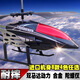Jingsen [Drop-resistenter König] Fernbedienung des Fernbedienungsflugzeugs: Hubschrauber: Modellflugzeug Drohnenlegierung Ladekinderspielzeug für Jungengeschenk 3,5-Pass-Gelb [Legierungsversion] Standard-Set mit Ladungskabel + Fernbedienungsbatterie + Matching