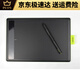 WACOM/471手绘板电脑绘画板bamboo入门学习写字板 CTL-672全套新款 (压感提升一倍 27.7x18.9cm