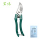 Yixiu pruning shears with metal handle