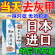 Miyamoto's onychomycosis 100% effective special medicine for severe onychomycosis fungal infection, nail removal, thickening, bad nail cream, antibacterial liquid 1 box, onychomycosis cream, No. 1 onychomycosis special effect