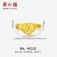 Saturday Blessing jewelry full gold 999 gold ring women's love gift live mouth ring price AA010848 about 3g