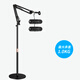 Xianfei professional floor-standing microphone stand microphone stand tripod recording shock-proof stand vertical microphone floor stand disc cantilever floor stand + universal shock mount + mobile phone clip