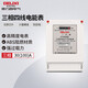 Delixi Electric Smart Meter Three-phase four-wire 380V household rental electronic energy meter electric energy meter fire meter DTS606 3 220/380V Level 1 3 30(100)A