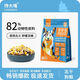 Baichanchandazui dog food, freeze-dried dog food, puppy food, beef flavor, small, medium and large general purpose domesticated dog food, unpackable and returnable, grain-free full price dog food, 10Jin Jin equals 0.5kg, standard package (stocking)