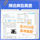 2026姚继铭高考物理真题分类全刷基础中档1200题新高考真题全刷铭哥基础1200题全国卷必刷题分类训练育甲高考历年真题高三复习资料 【科学刷题】高考物理 48天提分计划 全国通用